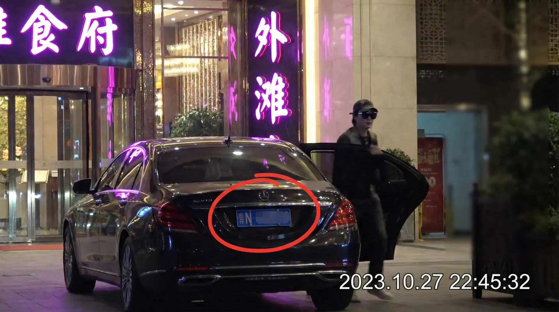 吃瓜视频 - 今日吃瓜与热门爆料内容推荐 - 豪车餐厅外被拍